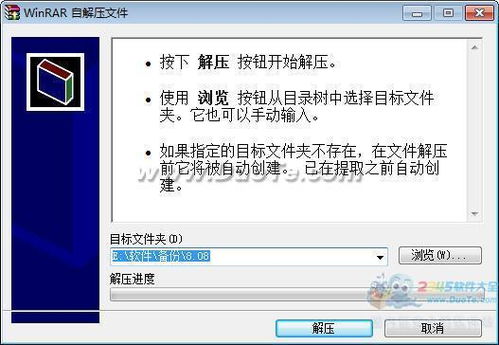 米普計(jì)算機(jī)設(shè)備管理系統(tǒng) 計(jì)算機(jī)系統(tǒng)集成的關(guān)鍵支撐