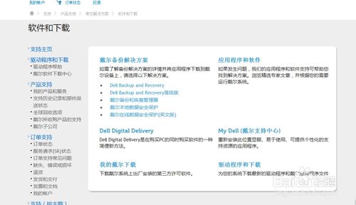 計(jì)算機(jī)系統(tǒng)重裝后部分功能缺失的排查與修復(fù)指南